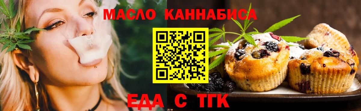 Canna-Cookies марихуана  Вход с VPN  Ижевск 
