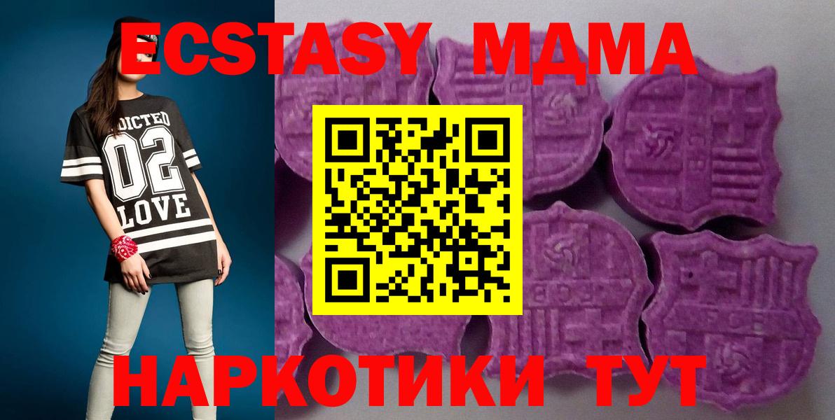 ЭКСТАЗИ mix Ижевск