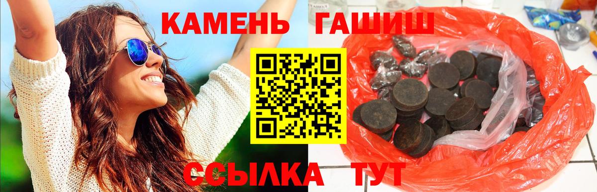 Канабис Ижевск