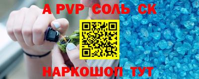 стафф Беслан