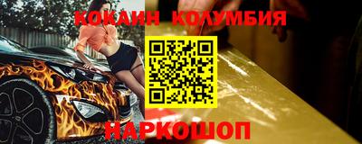 круглые Берёзовский