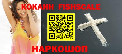 стафф Беслан