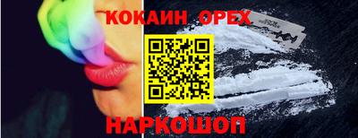 ешки Бийск