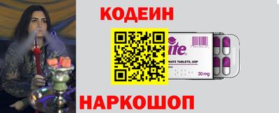 ешки Бийск