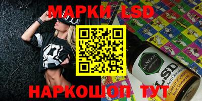 стафф Беслан