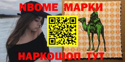 стафф Беслан