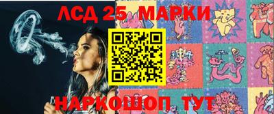 стафф Беслан