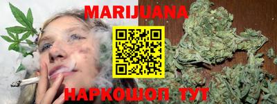 стафф Беслан