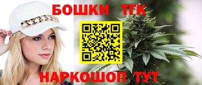 ешки Бийск