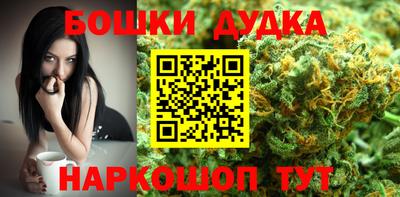 ешки Бийск