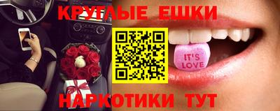 ешки Бийск