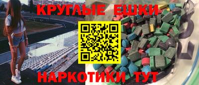 круглые Берёзовский
