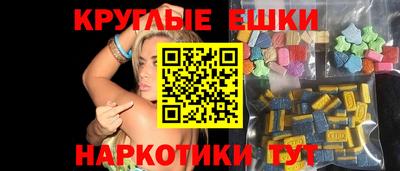 круглые Берёзовский
