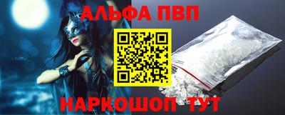 ешки Бийск