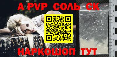 стафф Беслан