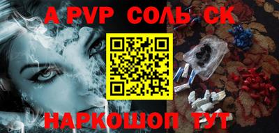 круглые Берёзовский