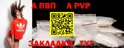 ешки Бийск