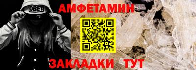 стафф Беслан