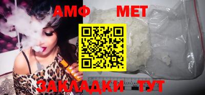 ешки Бийск