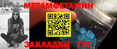 стафф Беслан
