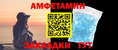 стафф Беслан