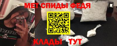 стафф Беслан