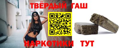 стафф Беслан