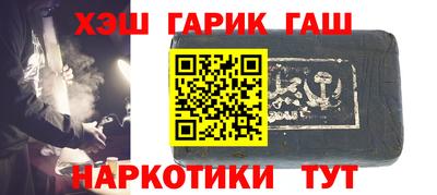 стафф Беслан