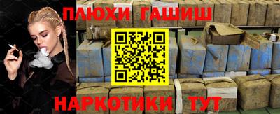 ешки Бийск