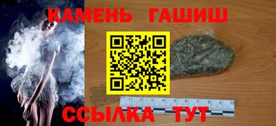 стафф Беслан