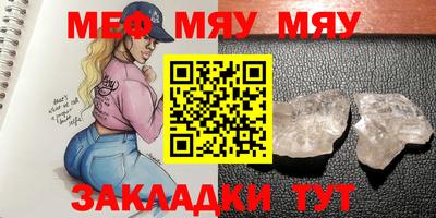 стафф Беслан