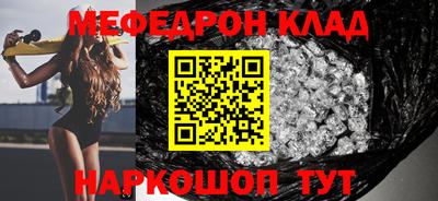 ешки Бийск