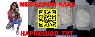 стафф Беслан