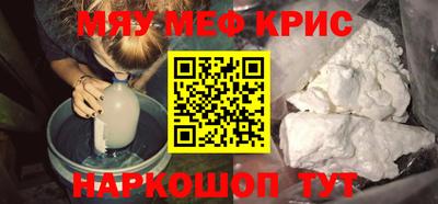 ешки Бийск
