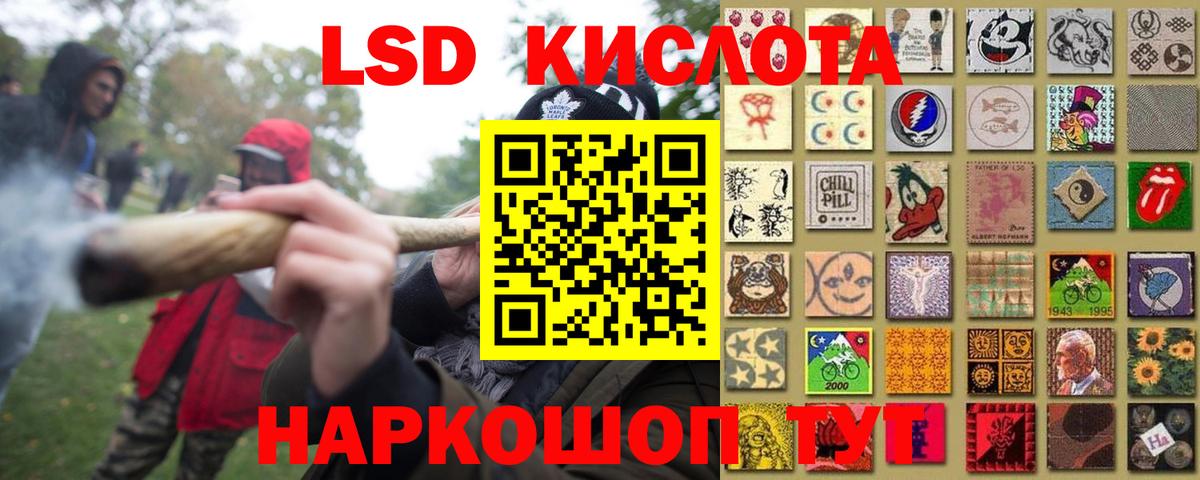 Лсд 25 экстази  Вход с VPN  Лсд 25 экстази кислота  Ижевск  LSD-25 экстази кислота 