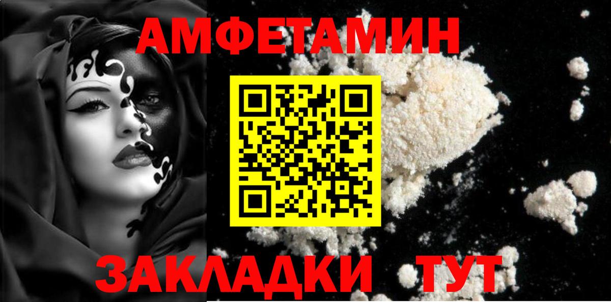 Метамфетамин Methamphetamine  Вход с VPN  Метамфетамин Methamphetamine  Ижевск 