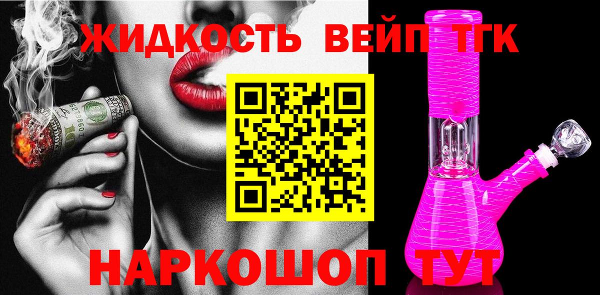 Ижевск  Кокаин  МЕФ кристаллы  МАРИХУАНА  ГАШ  Вход с VPN  Гашиш 