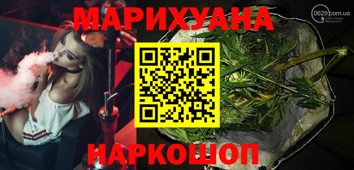 Каннабис индика  Вход с VPN  Ижевск  МАРИХУАНА марихуана  МАРИХУАНА план 